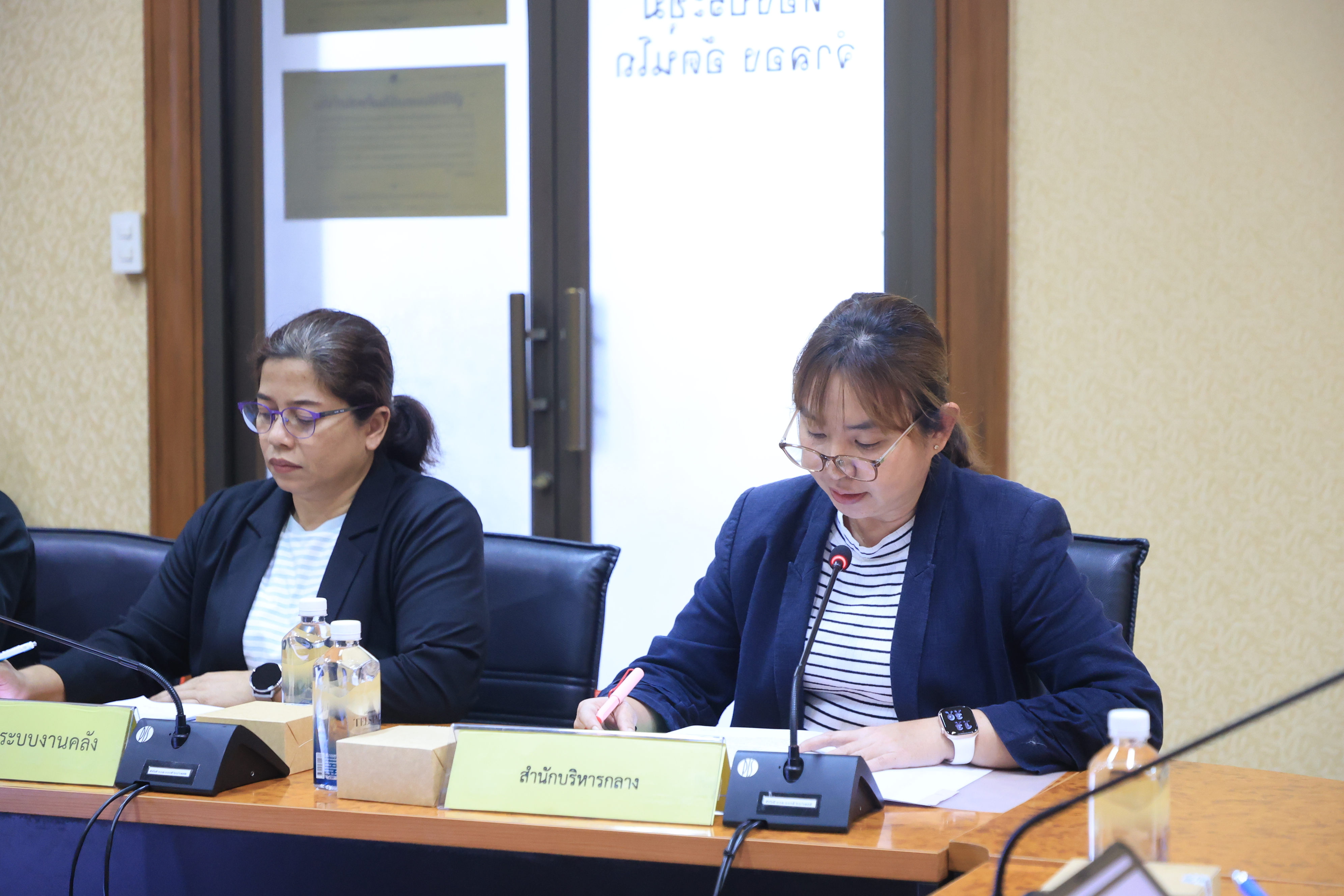 title - ส.ป.ก. ประชุมคณะกรรมการข้อมูลข่าวสารของราชการของสำนักงานการปฏิรูปที่ดินเพื่อเกษตรกรรม ครั้งที่ 6/2569